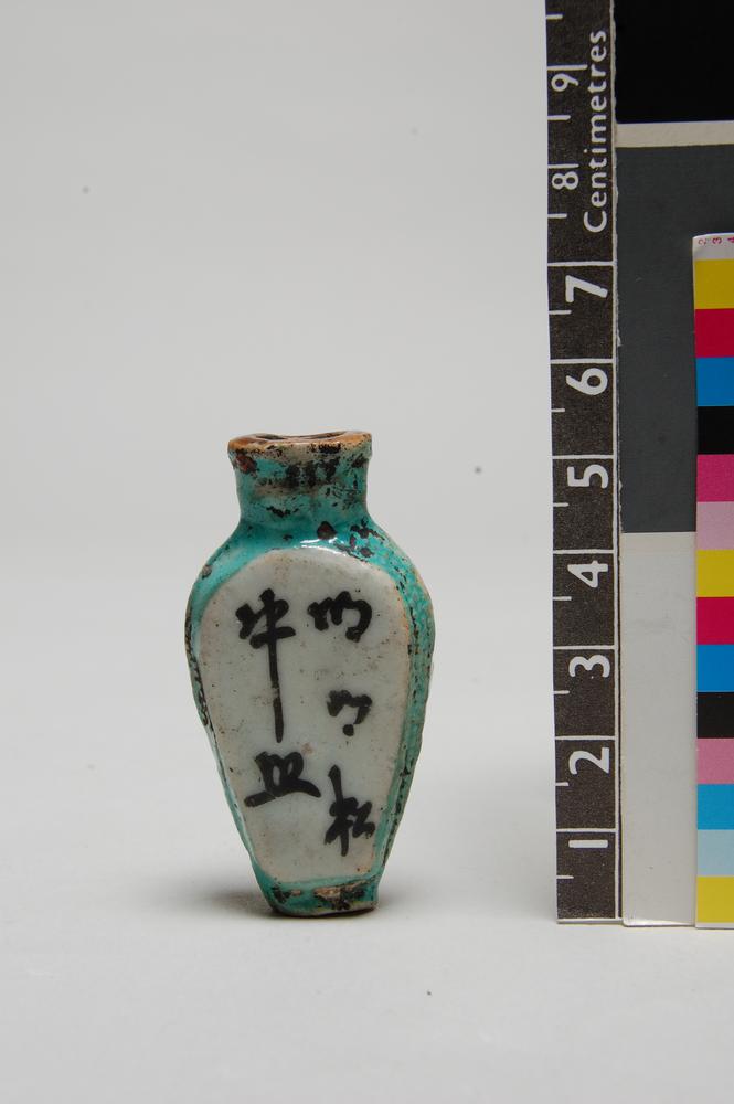 图片[1]-snuff-bottle BM-Franks.911-China Archive